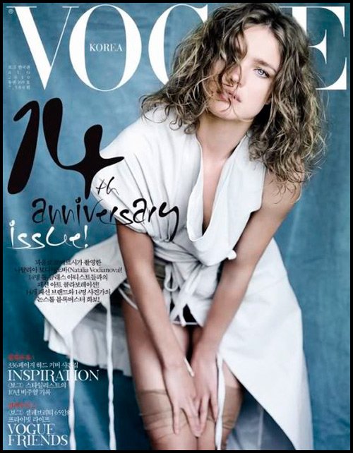 Natalia Vodianova บนหน้าปกนิตยสาร