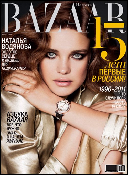 Natalia Vodianova บนหน้าปกนิตยสาร