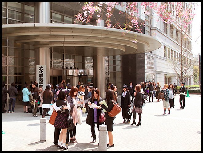 Bunka Fashion College (โตเกียว ประเทศญี่ปุ่น)