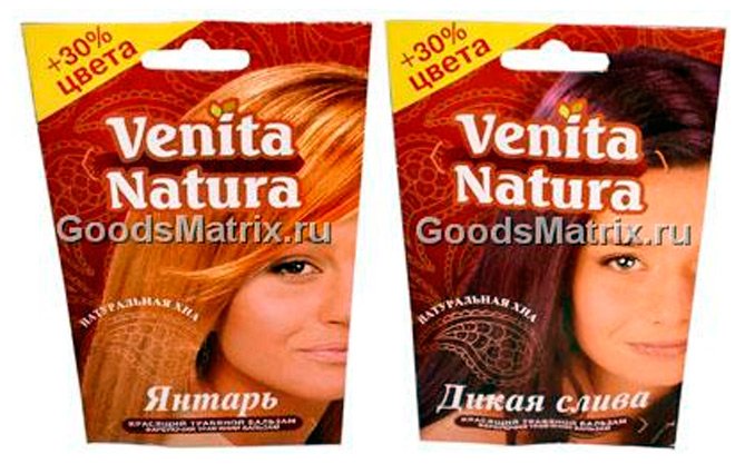 เฮนน่าธรรมชาติ Venita Natura