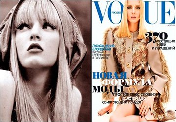 Daria Strokous บนหน้าปกของ VOGUE