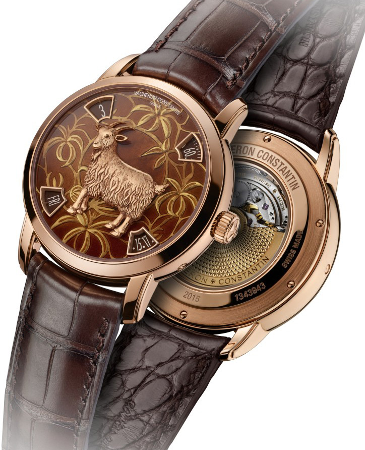 ปีแพะกับ Vacheron Constantin