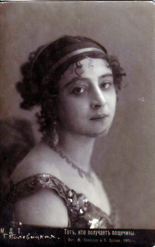 Elena Alexandrovna Polevitskaya