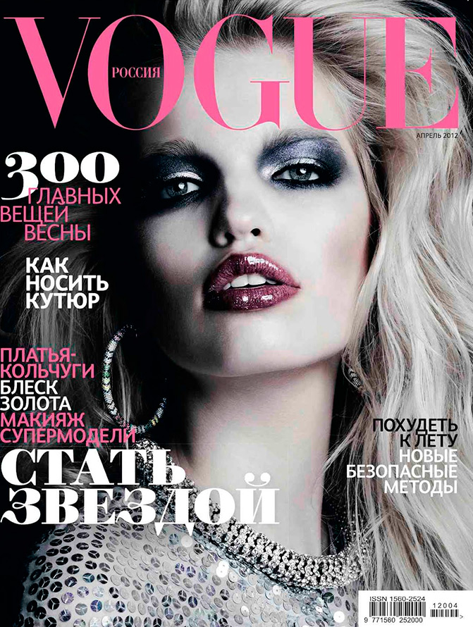 ปกที่ดีที่สุดโดย Daphne Groeneveld