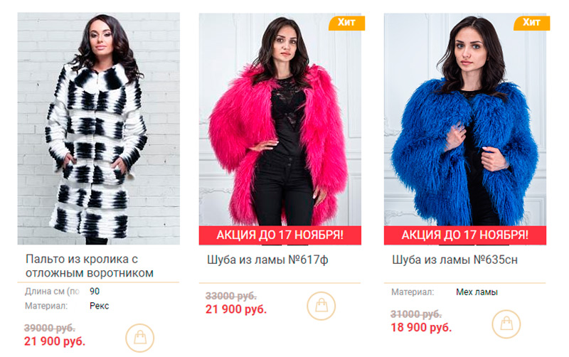 Choosing an inexpensive fur coat and fur vest for the winter