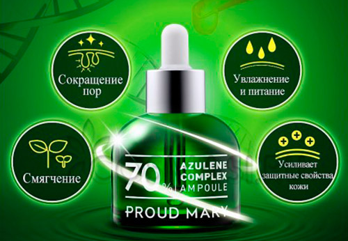 เซรั่มเกาหลี Proud Mary Azulene Ampoule