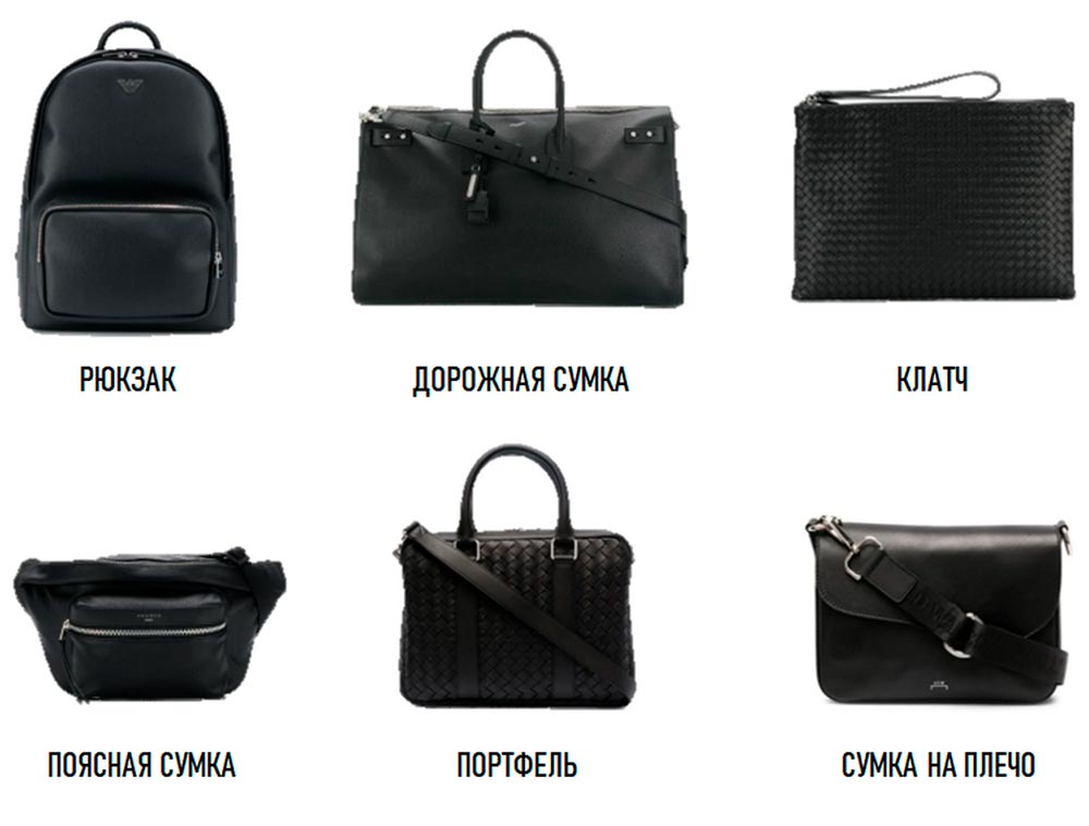 Men's bags