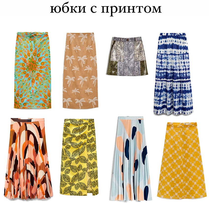 Fashion printed skirts